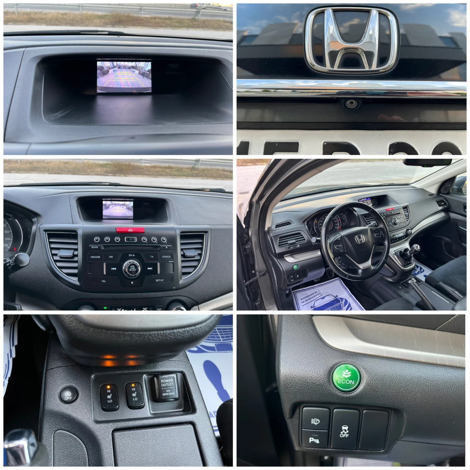 Honda Cr-v 1.6i-DTEC 120�.�. �������� ������* ���������*  | Mobile.bg � ����������� 13