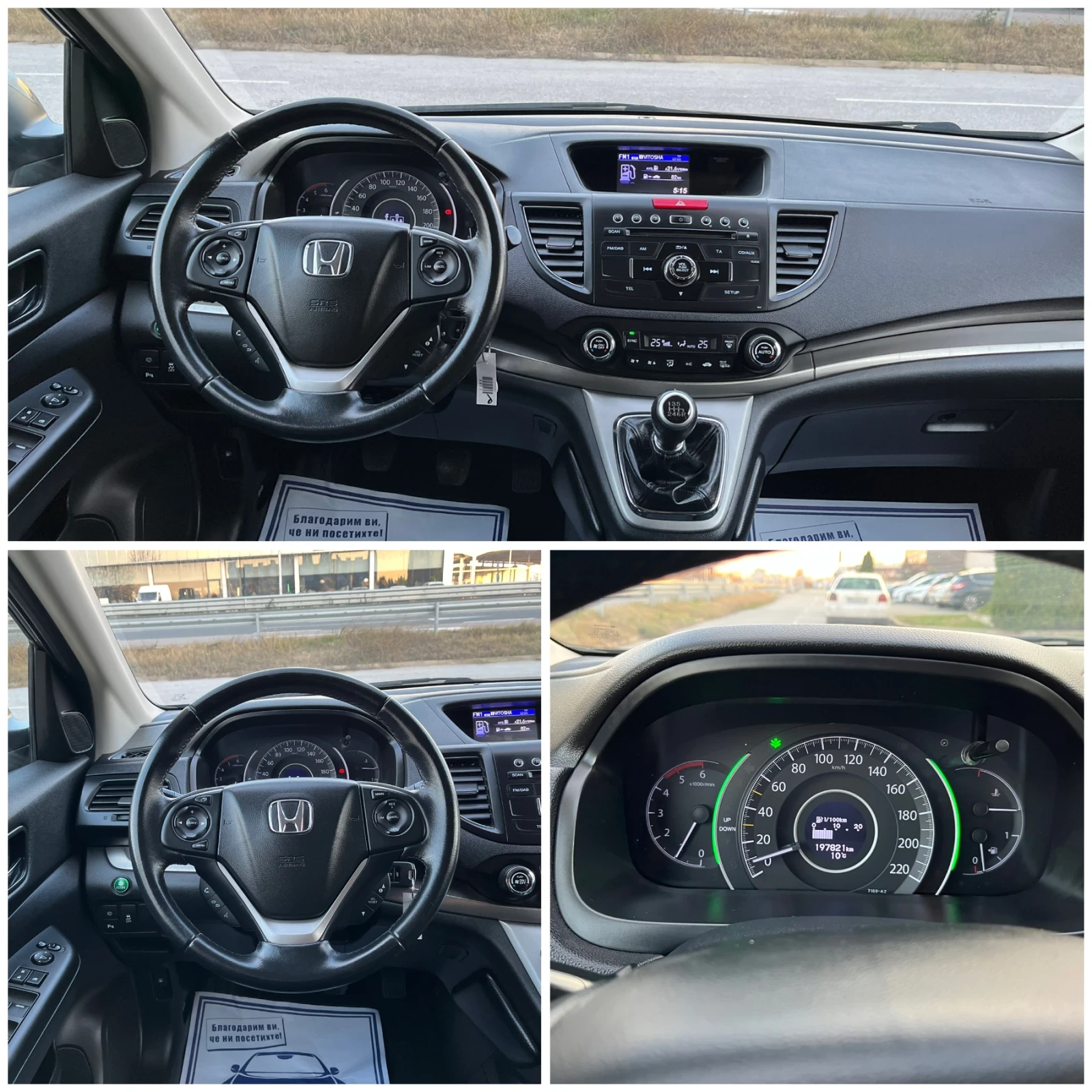 Honda Cr-v 1.6i-DTEC 120�.�. �������� ������* ���������*  | Mobile.bg � ����������� 11