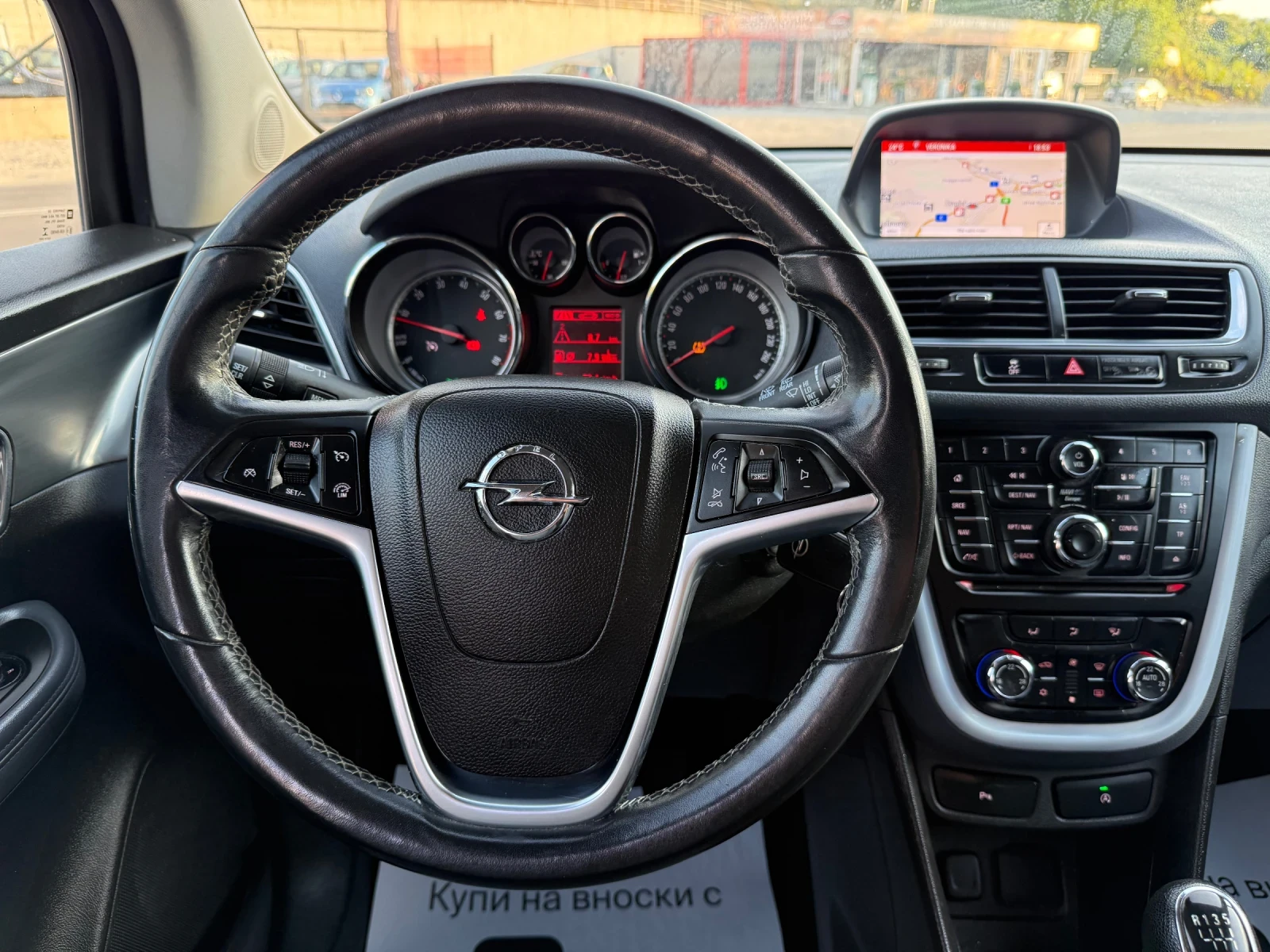 Opel Mokka 1.4i COSMO EURO 6B, снимка 13 - Автомобили и джипове - 55446131