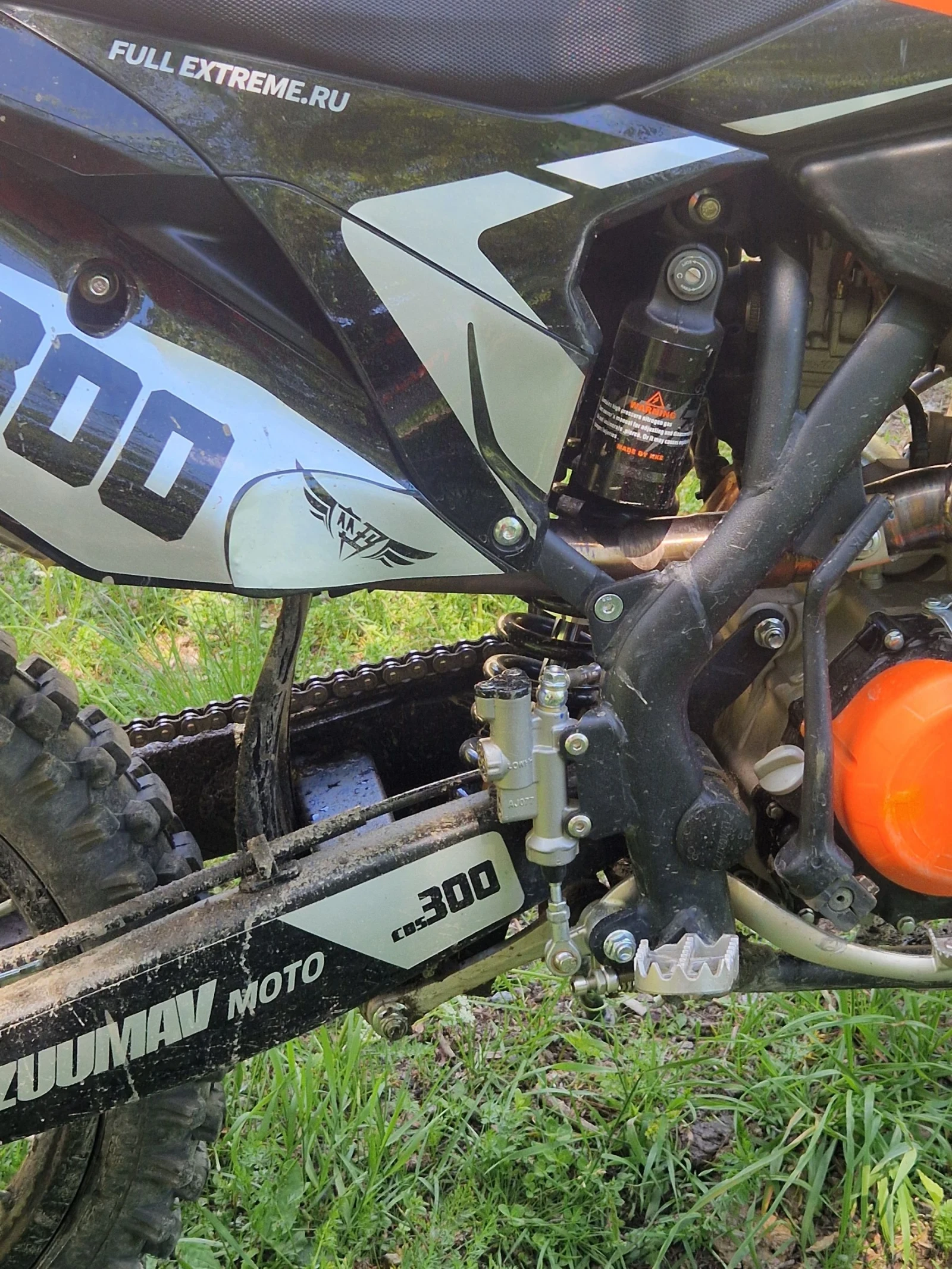 Други Друг Enduro ZUUMAV CBS300 , снимка 8 - Мотоциклети и мототехника - 55248104