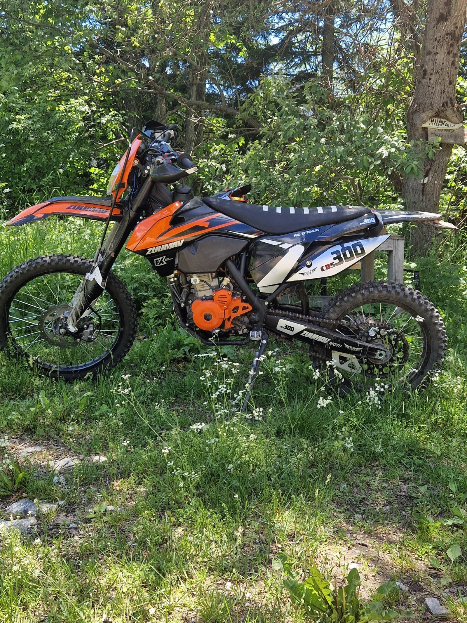 Други Друг Enduro ZUUMAV CBS300 , снимка 7 - Мотоциклети и мототехника - 55248104