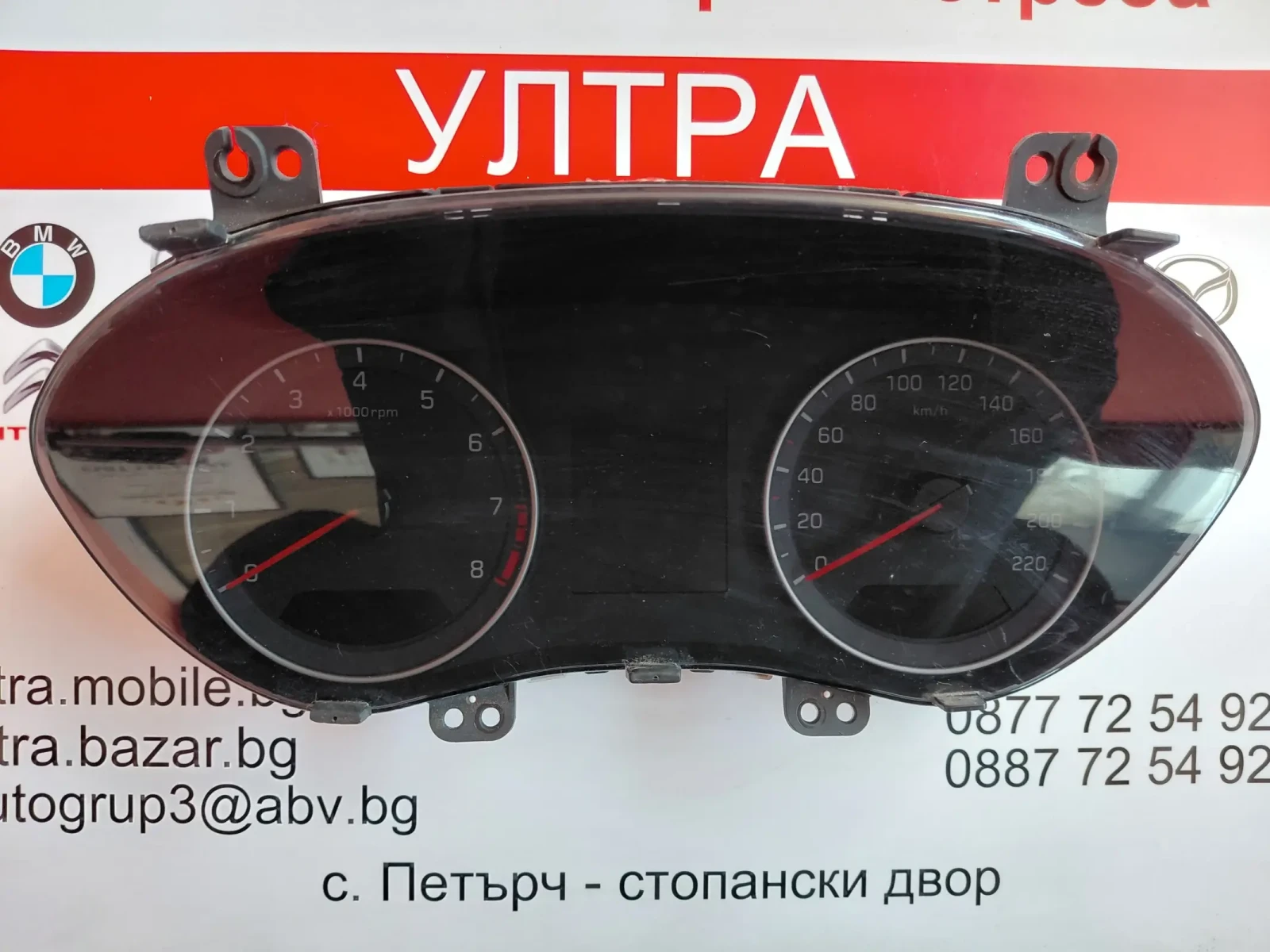 94043-C8140 Километраж за Hyundai i20 II 1.0 T-GDI  94043C8140  A2C1756740001