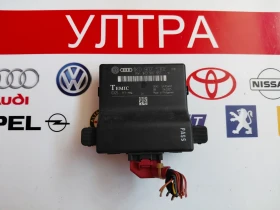 ����� �� �������� �� 1K0 907 530 E Gateway  ����� VW, SKODA, SEAT 1K0907530E