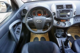 Обява за продажба на Toyota Rav4 2.2D-4D EXCLUSIVE ~16 995 лв. - изображение 5