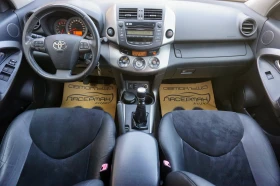 Обява за продажба на Toyota Rav4 2.2D-4D EXCLUSIVE ~16 995 лв. - изображение 4