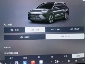 BYD Tang L All-Wheel-Drive LiDAR Flagship Model | Auto.bg — изображение 9