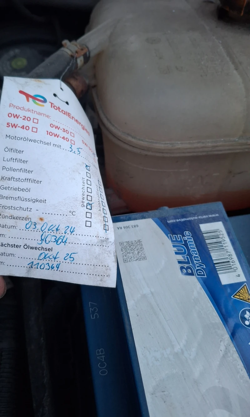 Opel Astra 1.8i.avtomatik.101500км., снимка 15 - Автомобили и джипове - 53504583