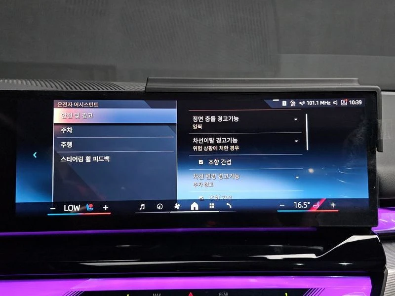 BMW 530E 530e M Sport| 292�.�. | Mobile.bg � ����������� 14