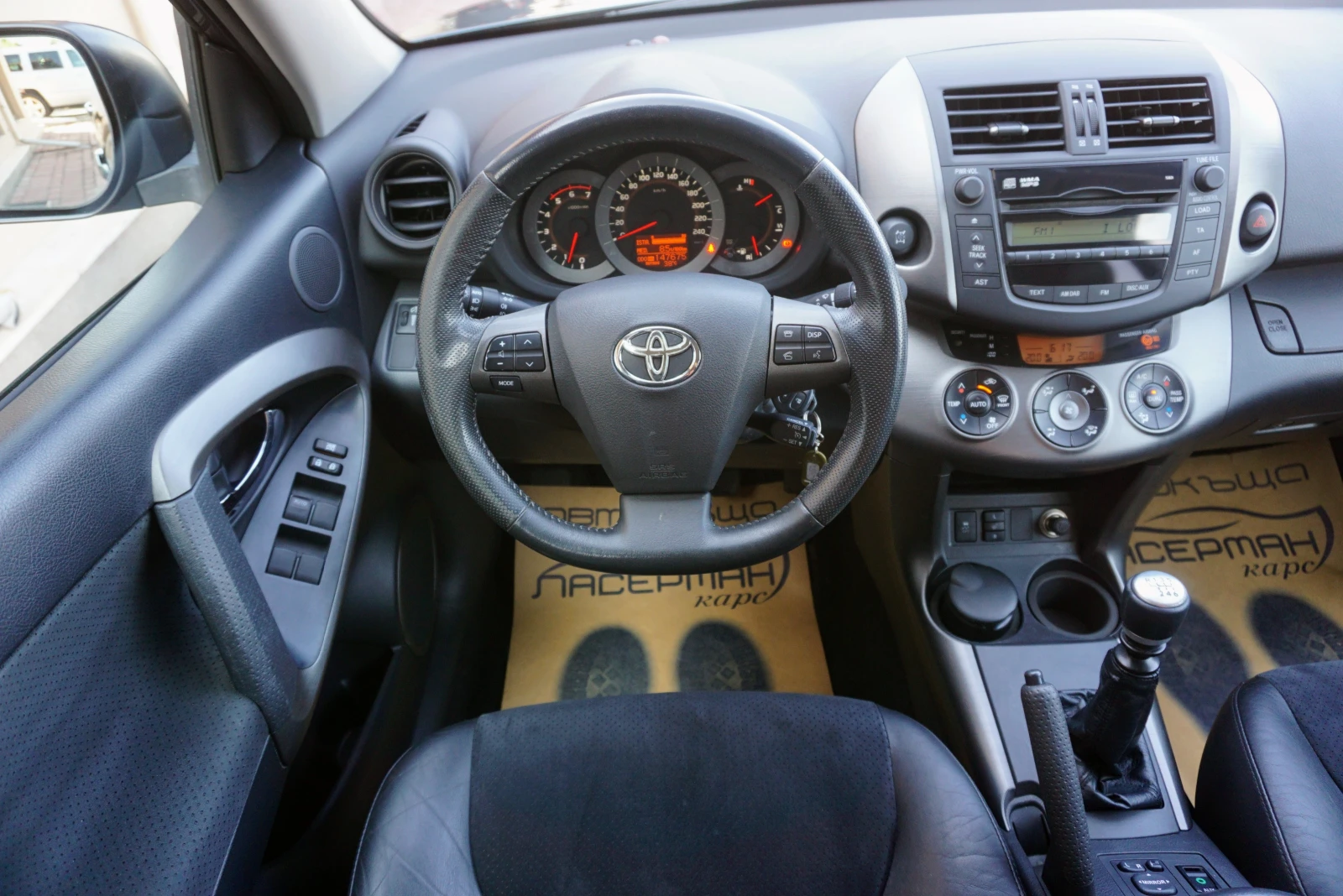 Toyota Rav4 2.2D-4D EXCLUSIVE - изображение 6