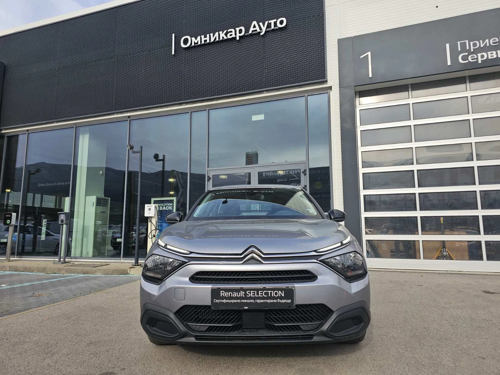 Citroen C4 1.5 dCi - изображение 3