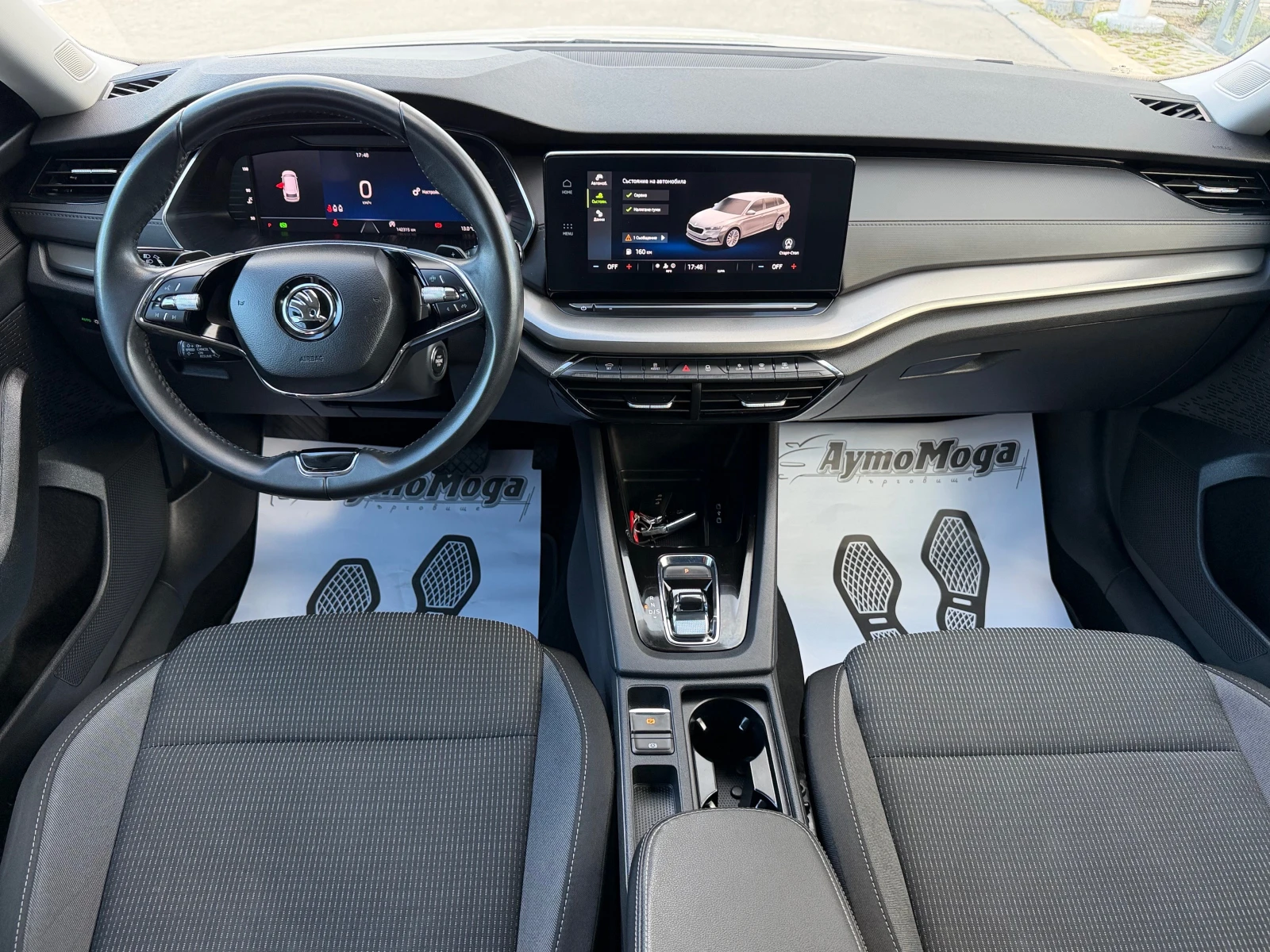 Skoda Octavia 2.0 TDI AVT LED, снимка 9 - Автомобили и джипове - 54140133