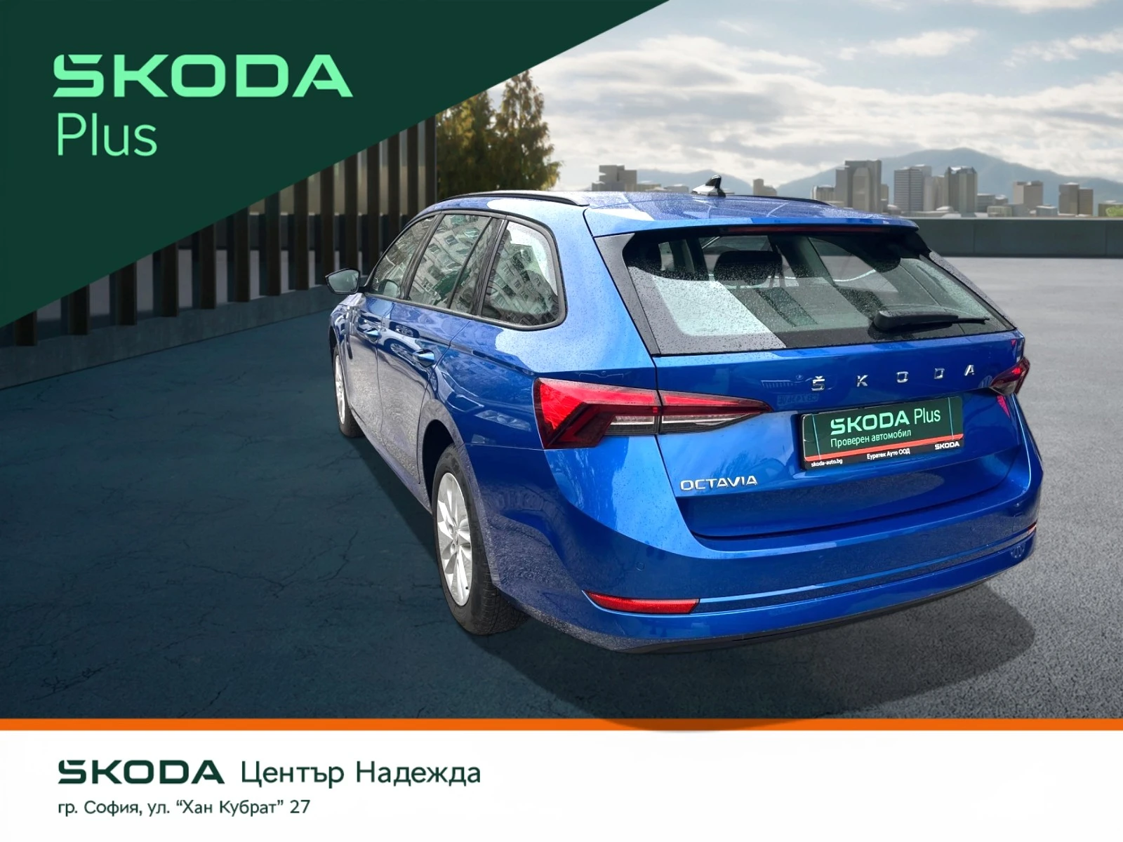 Skoda Octavia 2, 0 TDI  , снимка 2 - Автомобили и джипове - 54211504