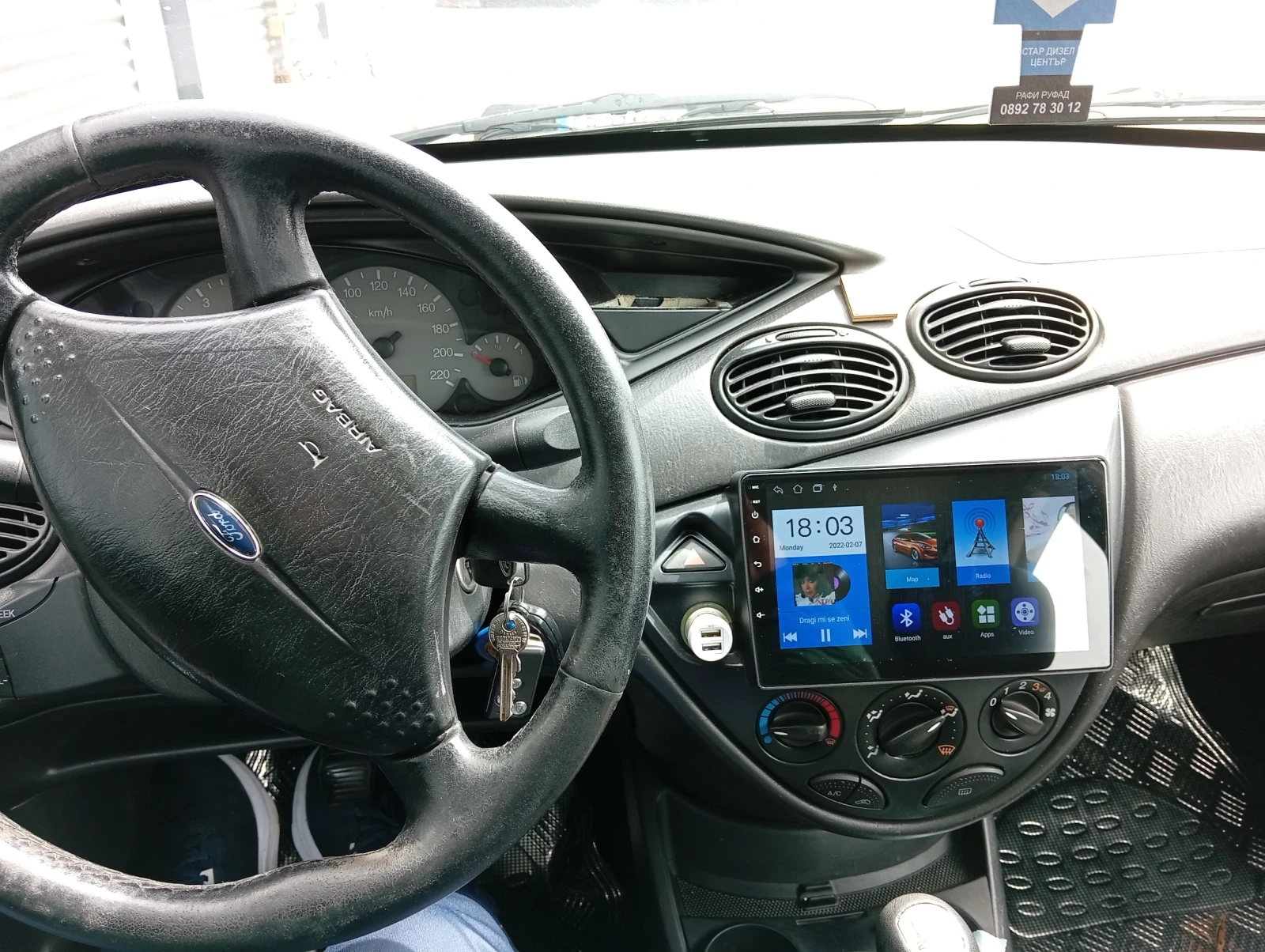 Ford Focus 1.8TDCI, снимка 9 - Автомобили и джипове - 54212673