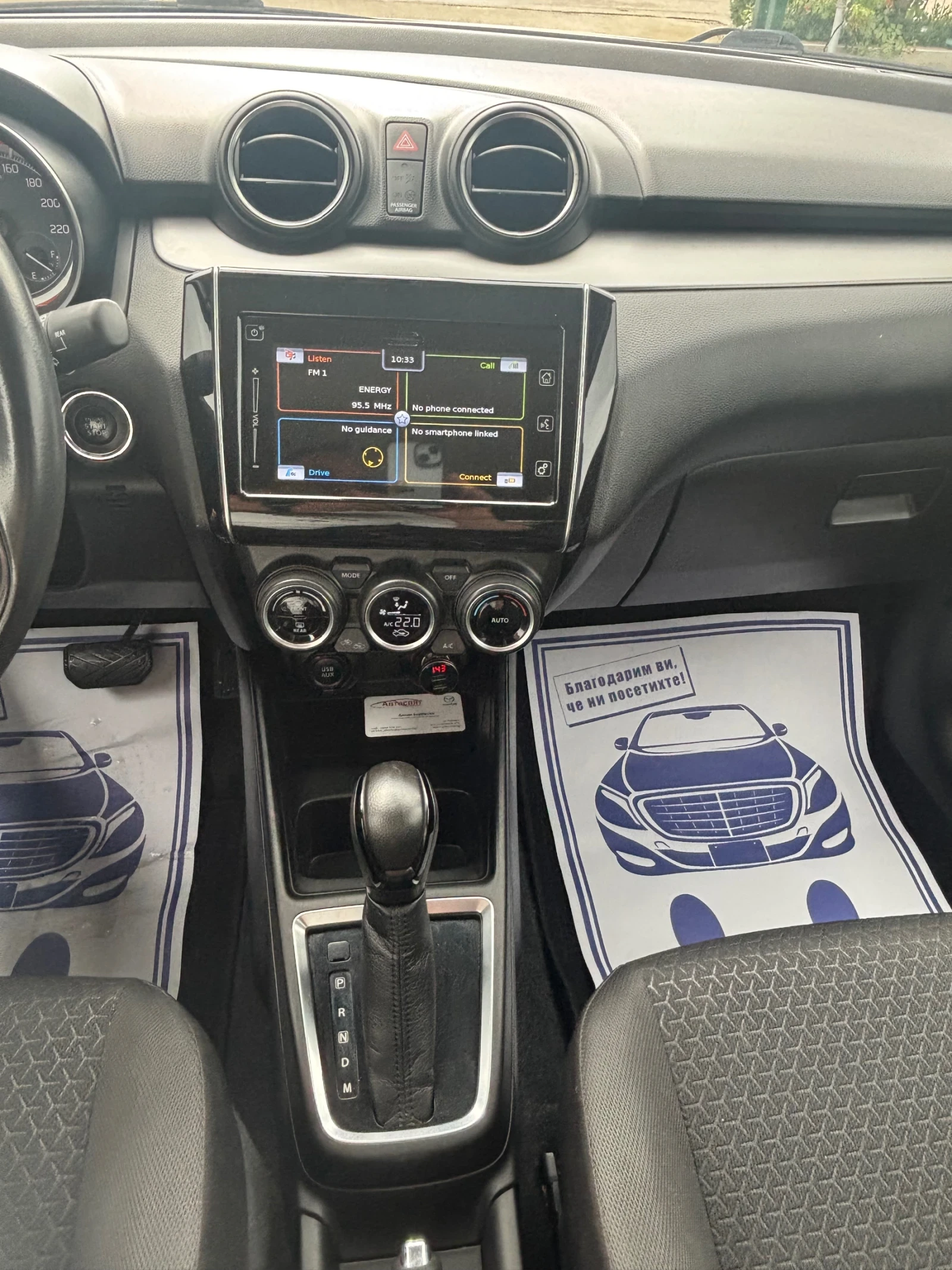 Suzuki Swift 1.3i-Automat, снимка 12 - Автомобили и джипове - 54786611