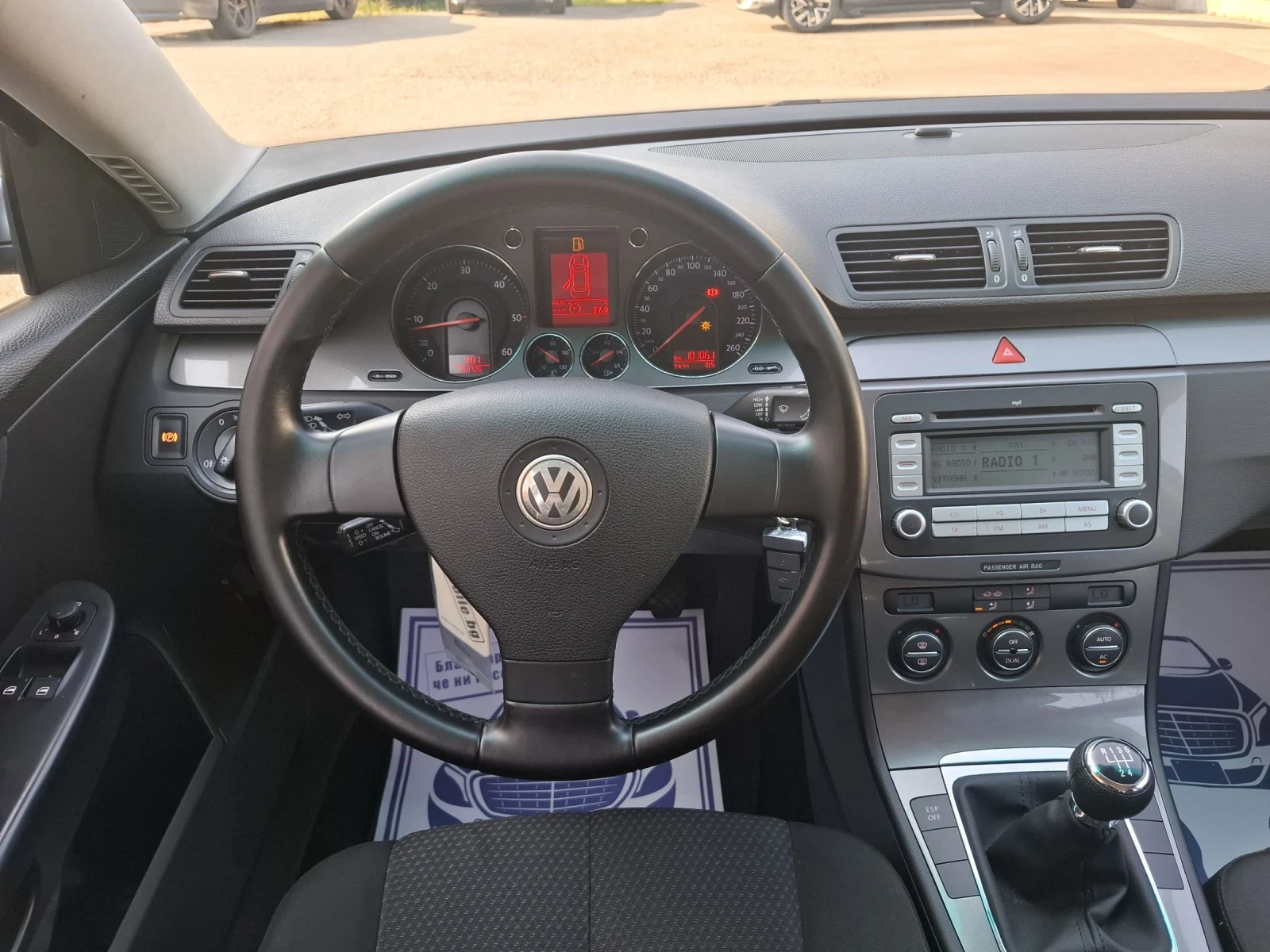 VW Passat 1.9TDI-105к.с.ОТЛИЧНА* КЛИМАТРОНИК* , снимка 13 - Автомобили и джипове - 55435577