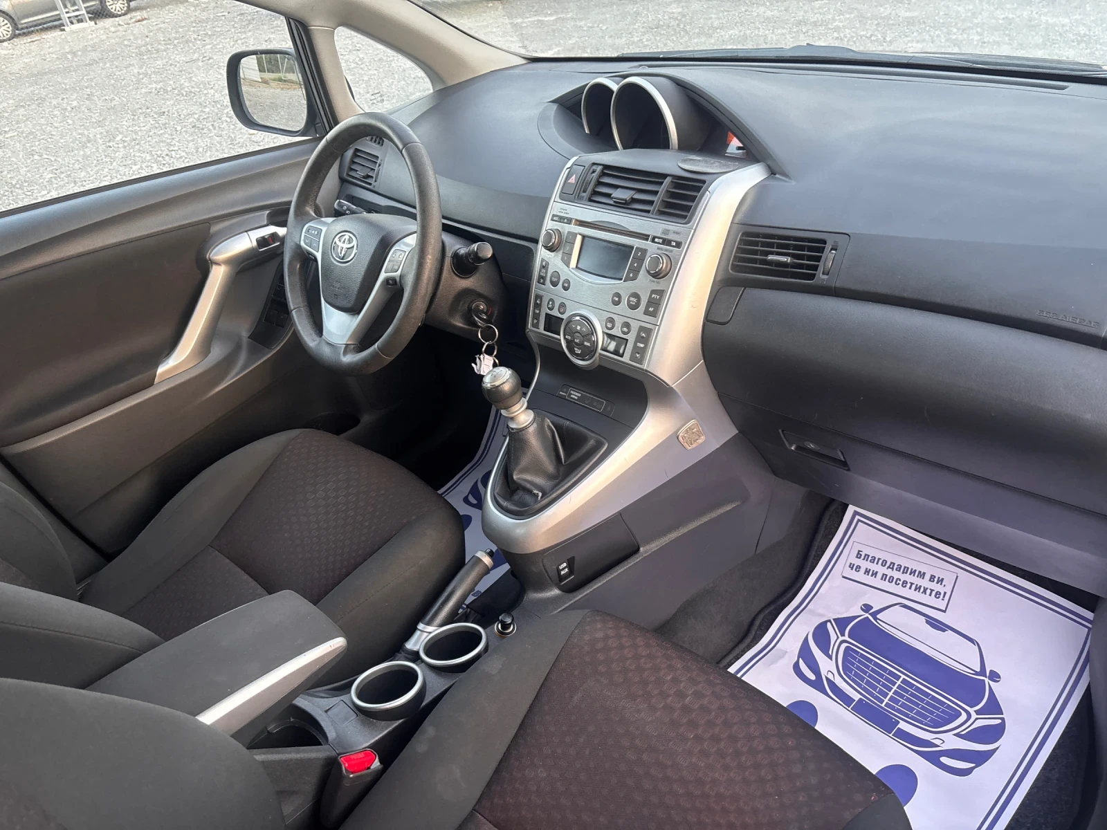 Toyota Verso 1.6i , снимка 12 - Автомобили и джипове - 55777620