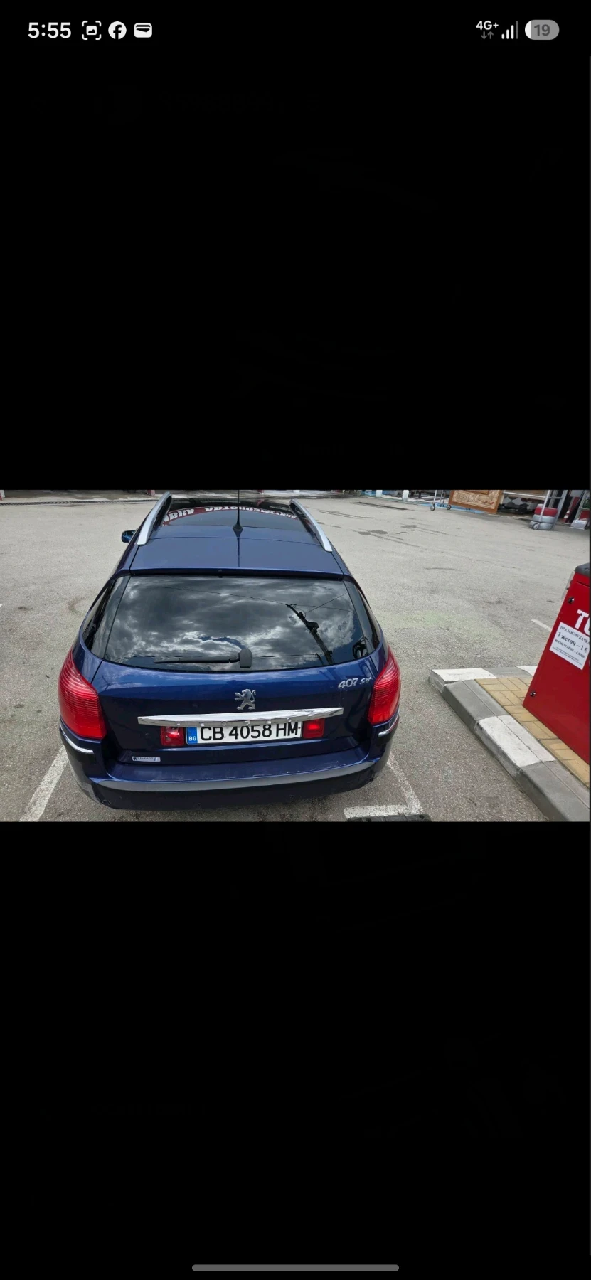 Peugeot 407 | Mobile.bg � ����������� 5