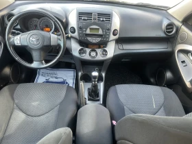 Toyota Rav4 2.2 D4D, снимка 9