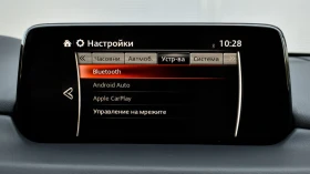Обява за продажба на Mazda CX-5 ULTIMATE 4x4 ~57 500 лв. - изображение 11 | Auto.bg Обява за продажба на Mazda CX-5 ULTIMATE 4x4 ~57 500 лв. - изображение 11