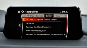 Обява за продажба на Mazda CX-5 ULTIMATE 4x4 ~57 500 лв. - изображение 9 | Auto.bg Обява за продажба на Mazda CX-5 ULTIMATE 4x4 ~57 500 лв. - изображение 9