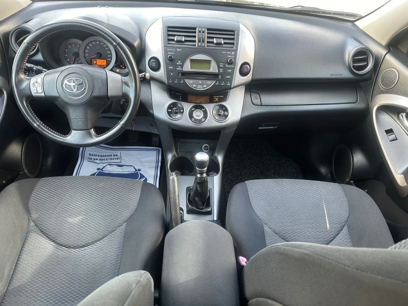 Toyota Rav4 2.2 D4D, снимка 9 - Автомобили и джипове - 49445317