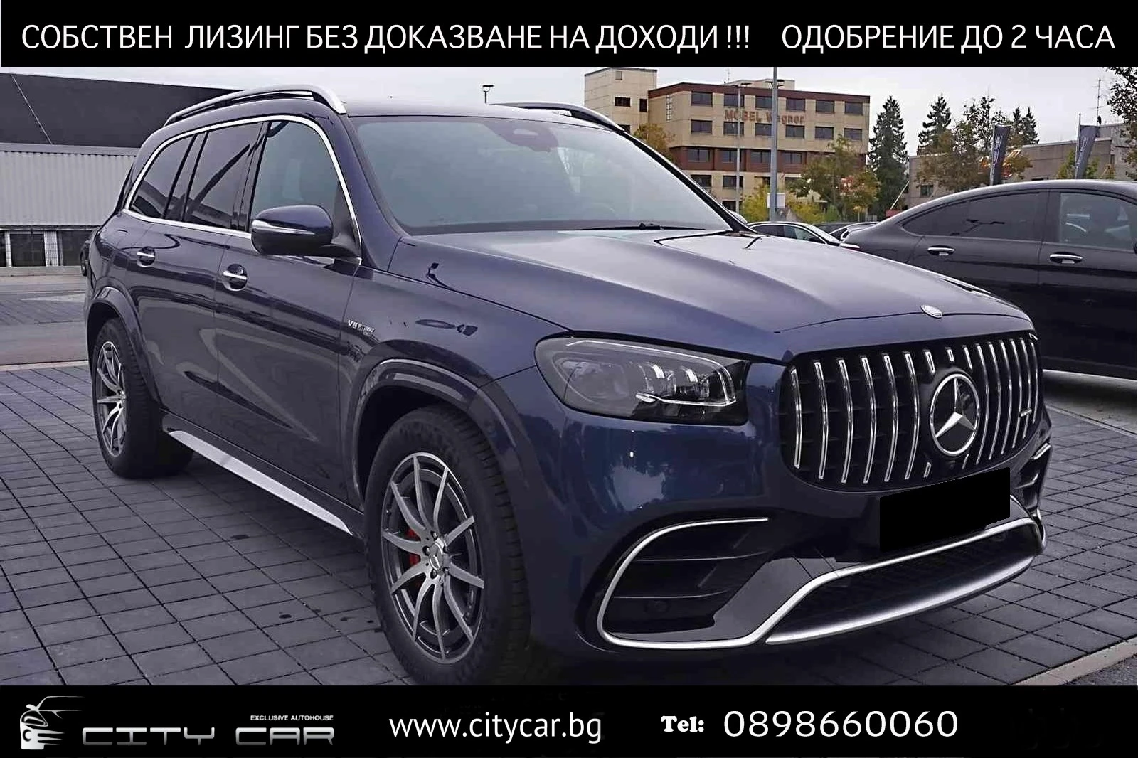 Mercedes-Benz GLS 63 AMG /4-MATIC/FACELIFT/BURM/PANO/HEAD UP/MULTIBEAM/ | Mobile.bg   1