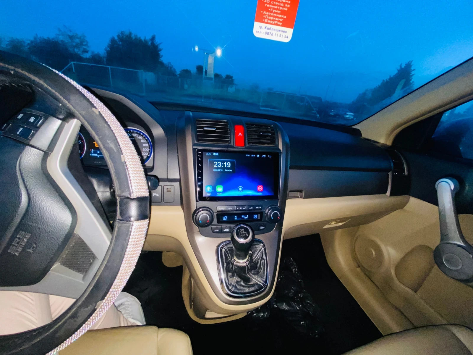 Honda Cr-v | Mobile.bg   16