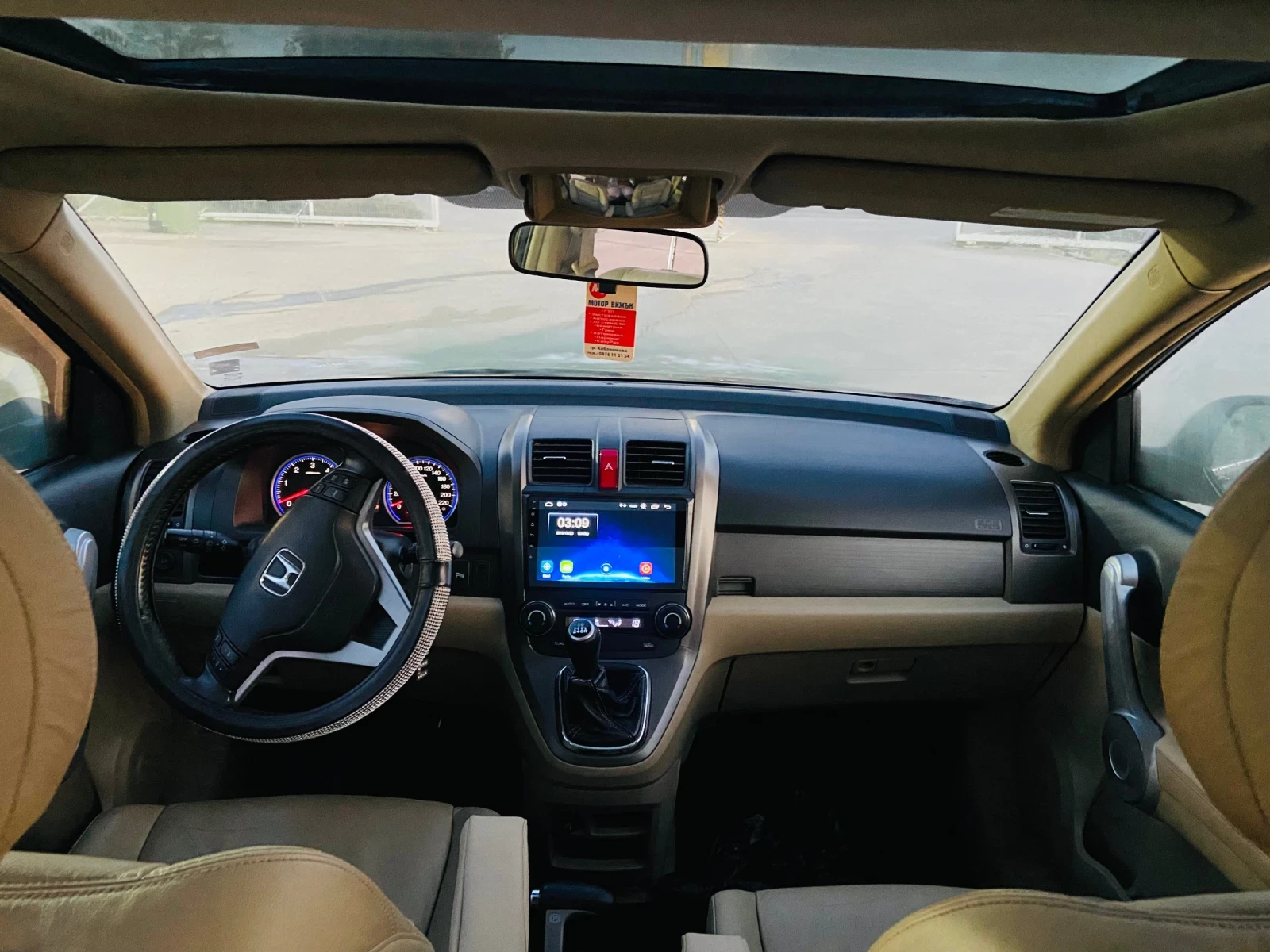 Honda Cr-v | Mobile.bg   12