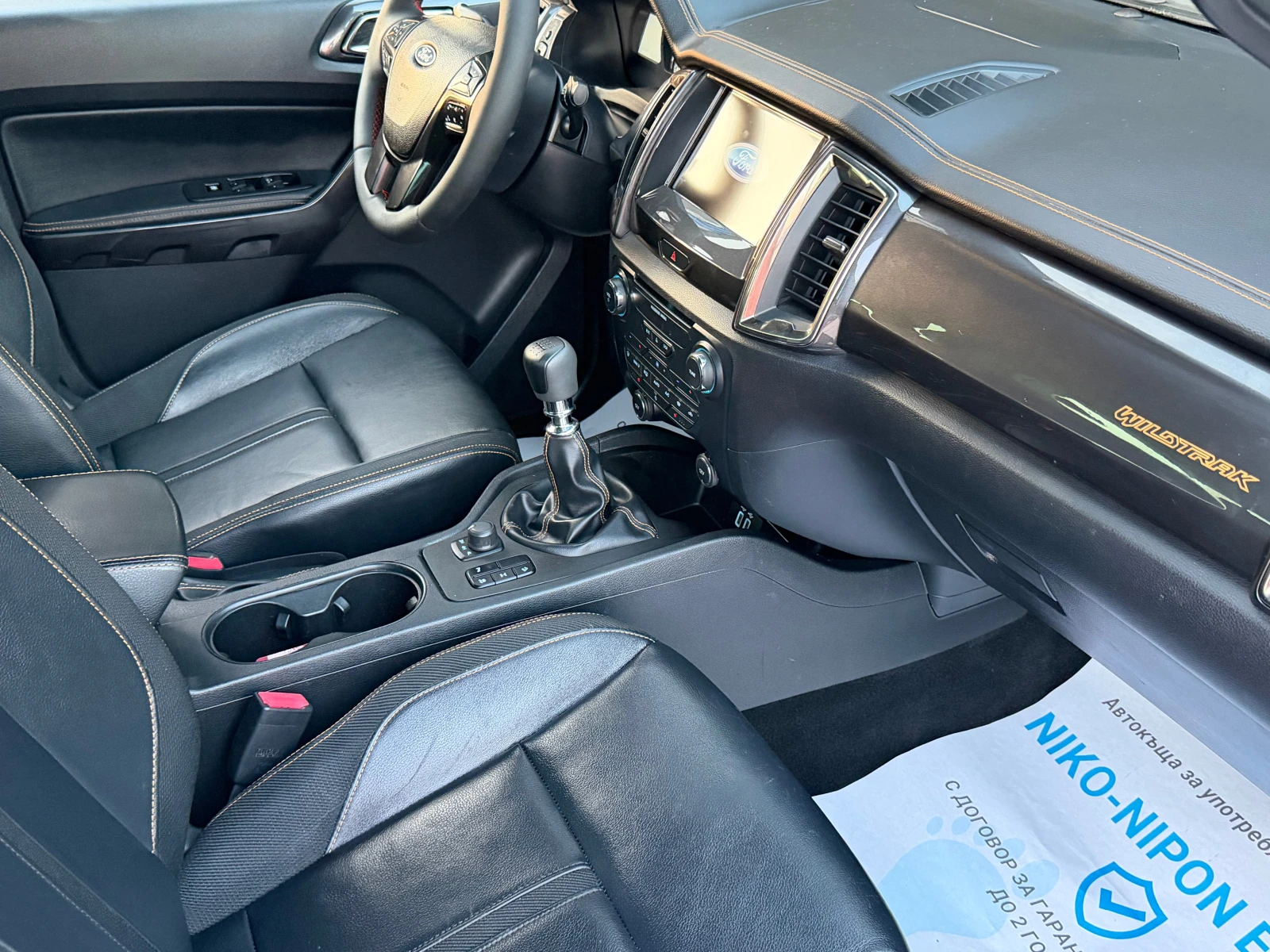 Ford Ranger 2.0/2 години Гаранция, снимка 14 - Автомобили и джипове - 55111779
