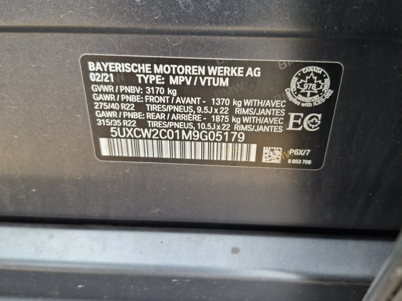 BMW X7 Xdrive40i, ЛИЗИНГ, снимка 15 - Автомобили и джипове - 56363604