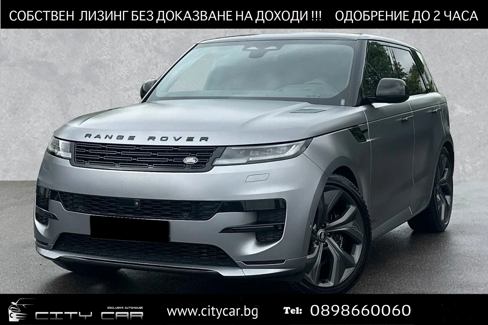 Land Rover Range Rover Sport P550e/AUTOBIOGRAPHY/SVO CARBON/SOFT CLOSE/23 INCH | Mobile.bg � ����������� 1