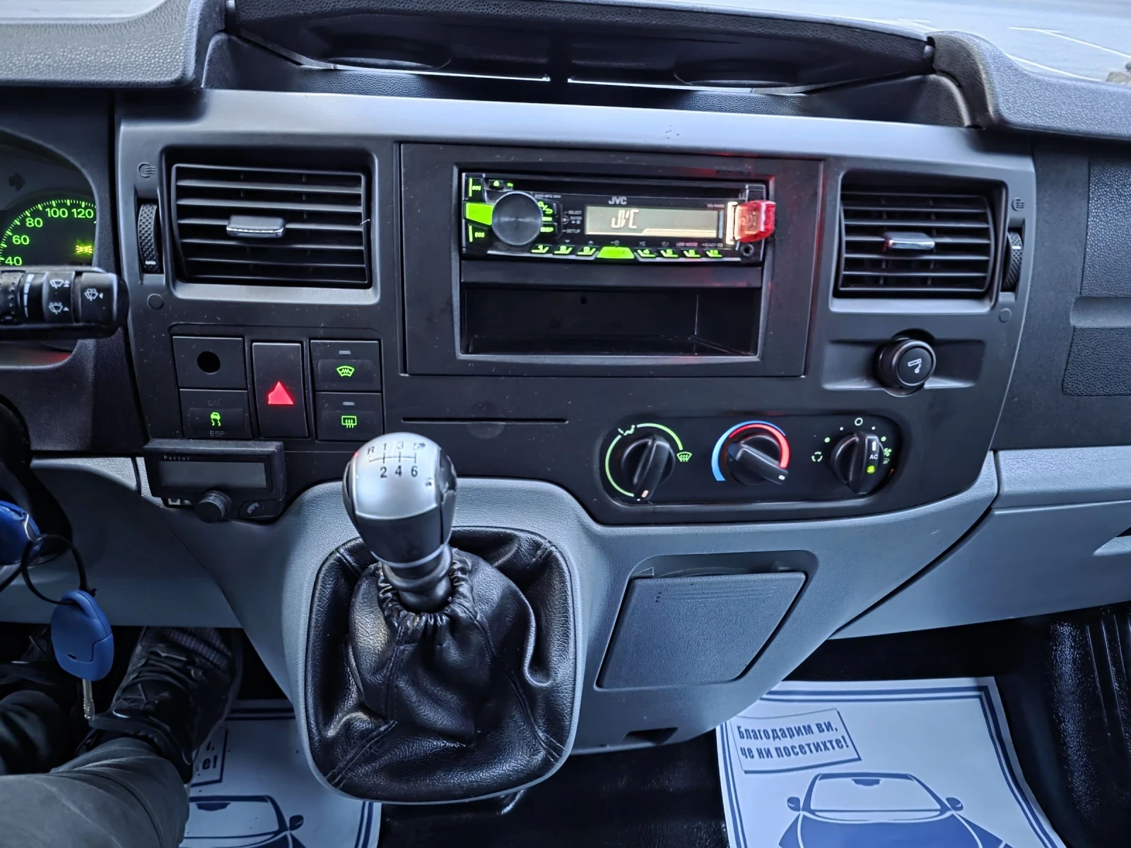 Ford Transit 2.2TDCI.125PS.2013GD.KLIMA.8+ 1, снимка 17 - Бусове и автобуси - 53912977