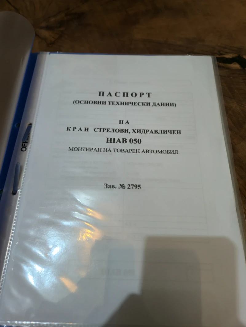 Iveco 75e15, снимка 16 - Камиони - 52630921