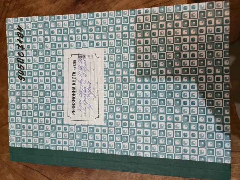 Iveco 75e15, снимка 15 - Камиони - 52630921