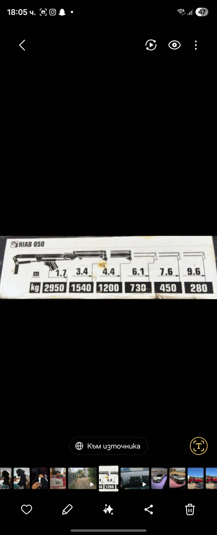 Iveco 75e15, снимка 17 - Камиони - 52630921