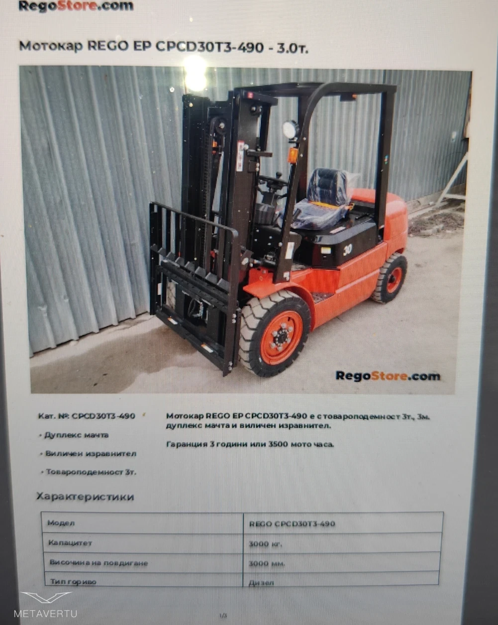 ���������� ���������� | Mobile.bg � ����������� 1