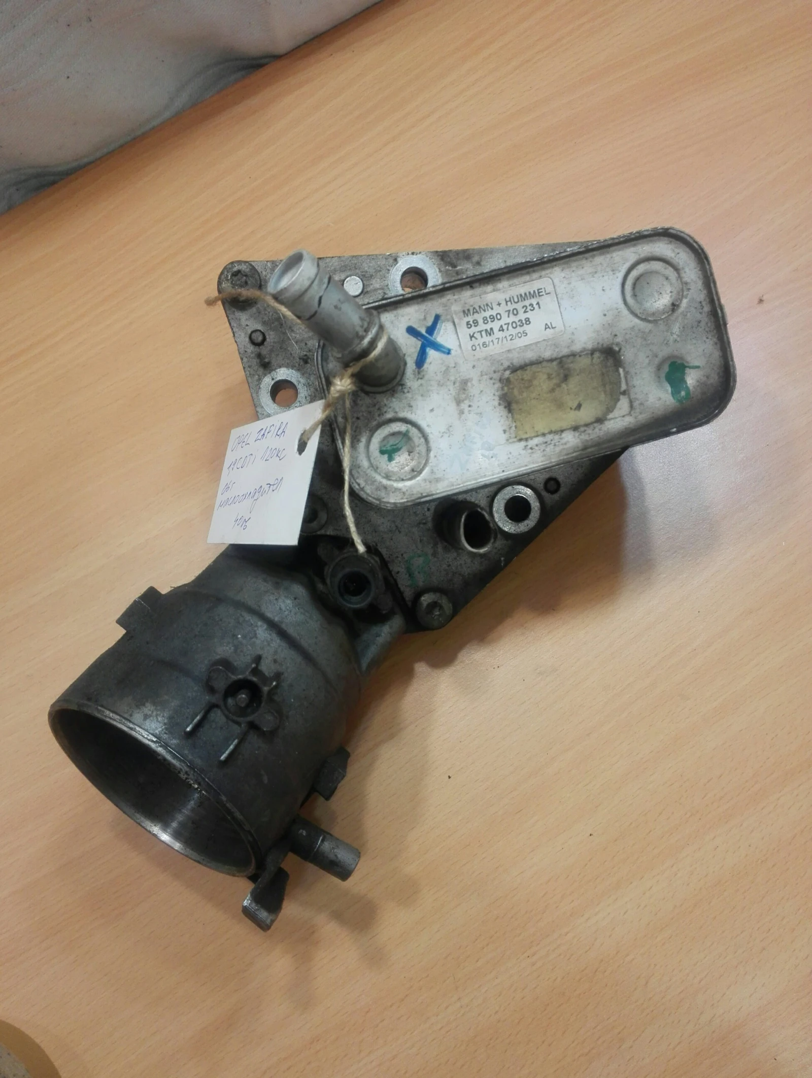 �������������� ���� ������ � 1.9���� | Mobile.bg � ����������� 1