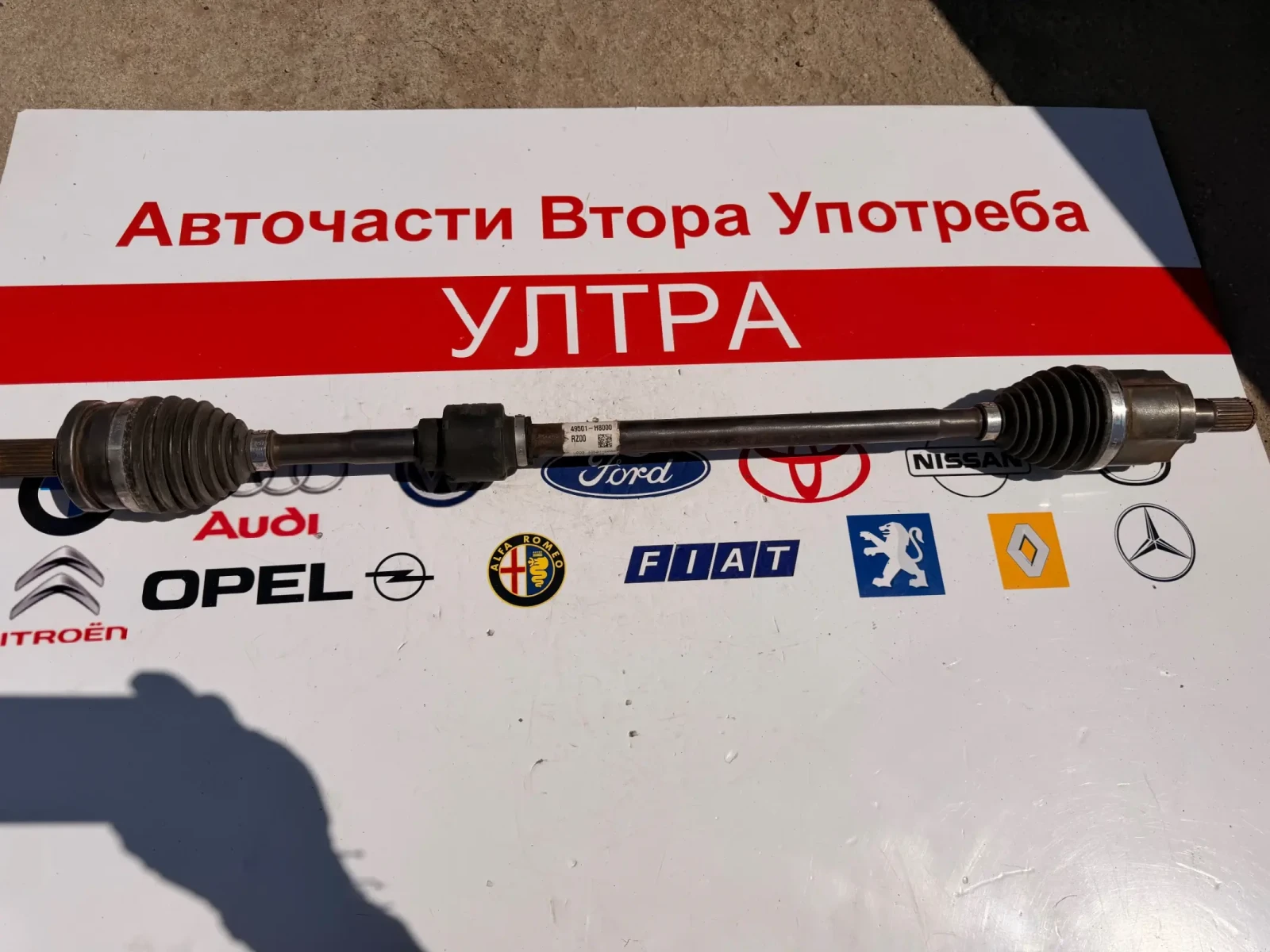 49501-H8000 ����� �������� KIA RIO 2019 1.2i 49501-H8000 | Mobile.bg � ����������� 1