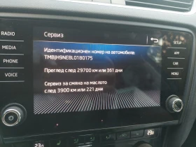 Skoda Octavia LED Гаранция!, снимка 13