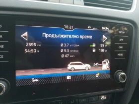 Skoda Octavia LED Гаранция!, снимка 11