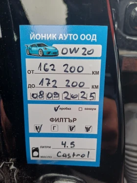 Mercedes-Benz A 250 AMG - 51999 лв. - 38171388 7