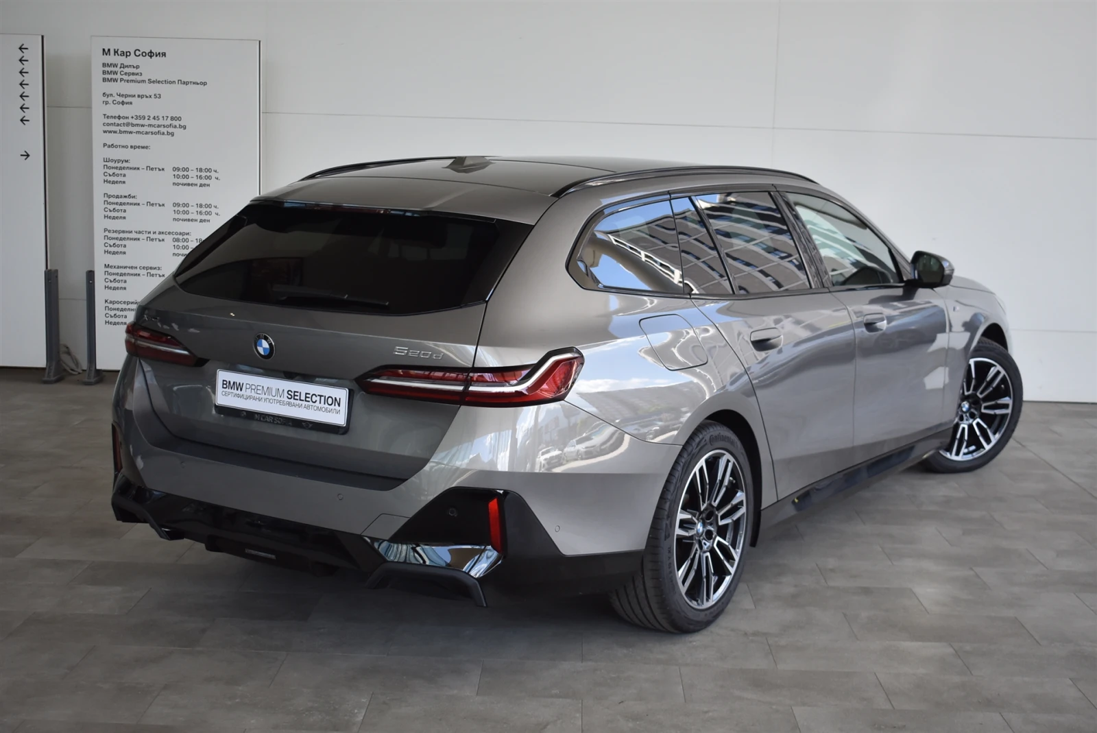 BMW 520 xDrive Туринг - изображение 2