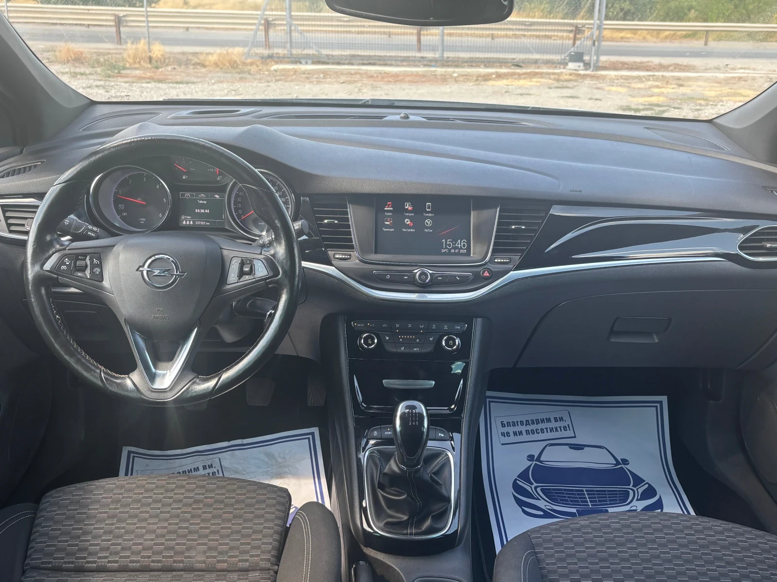 Opel Astra 1.6D-136кс Sport Tourer - изображение 9