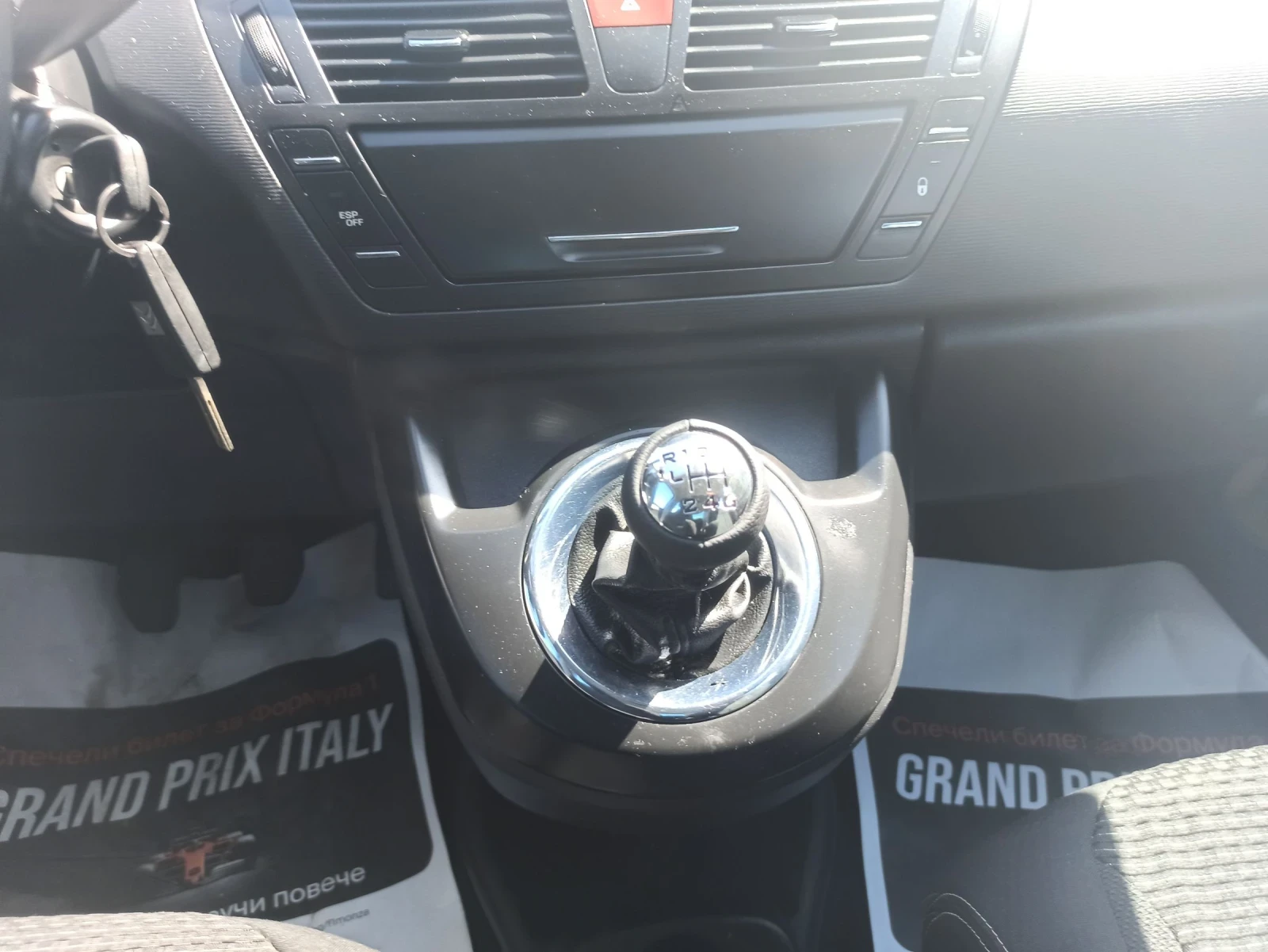 Citroen C4 Picasso 1.6, снимка 8 - Автомобили и джипове - 54830319
