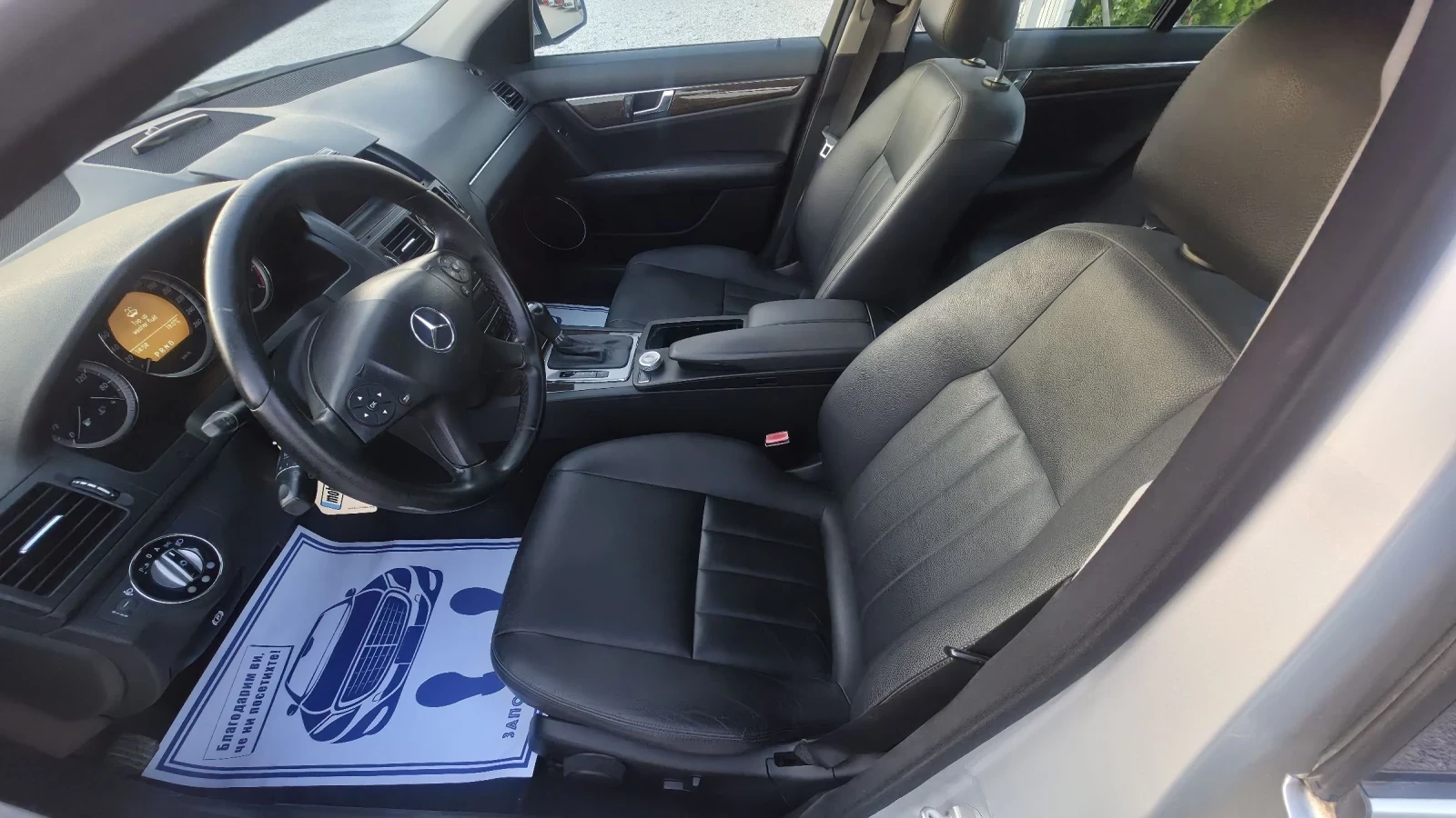 Mercedes-Benz C 320 Mercedes C320 CDI 2010 � ������� ����� ��� ������� | Mobile.bg � ����������� 9