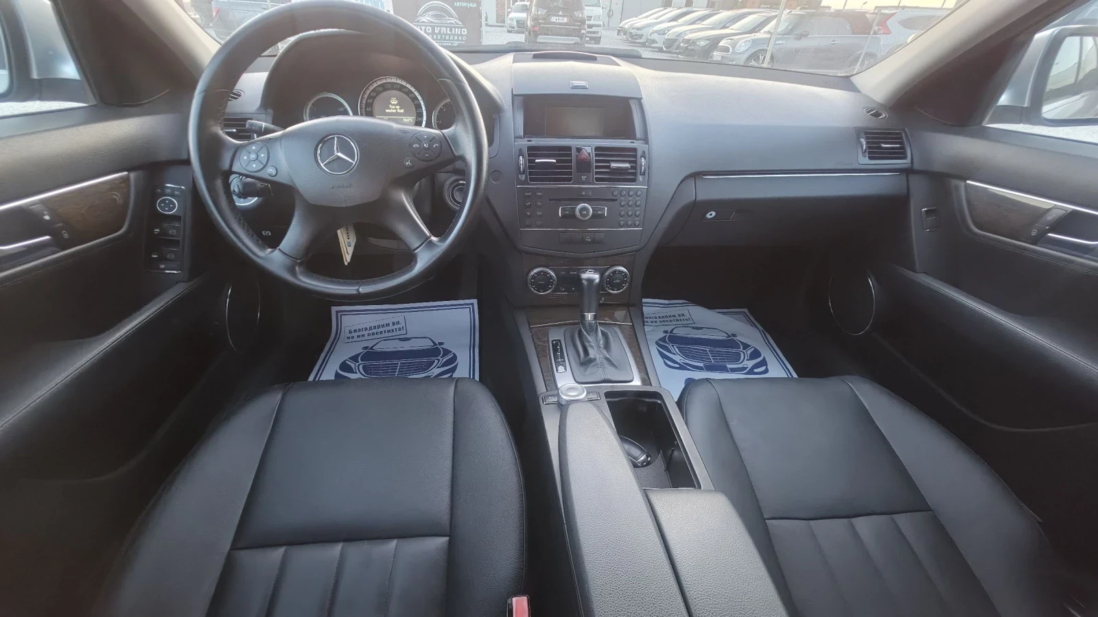 Mercedes-Benz C 320 Mercedes C320 CDI 2010 � ������� ����� ��� ������� | Mobile.bg � ����������� 10