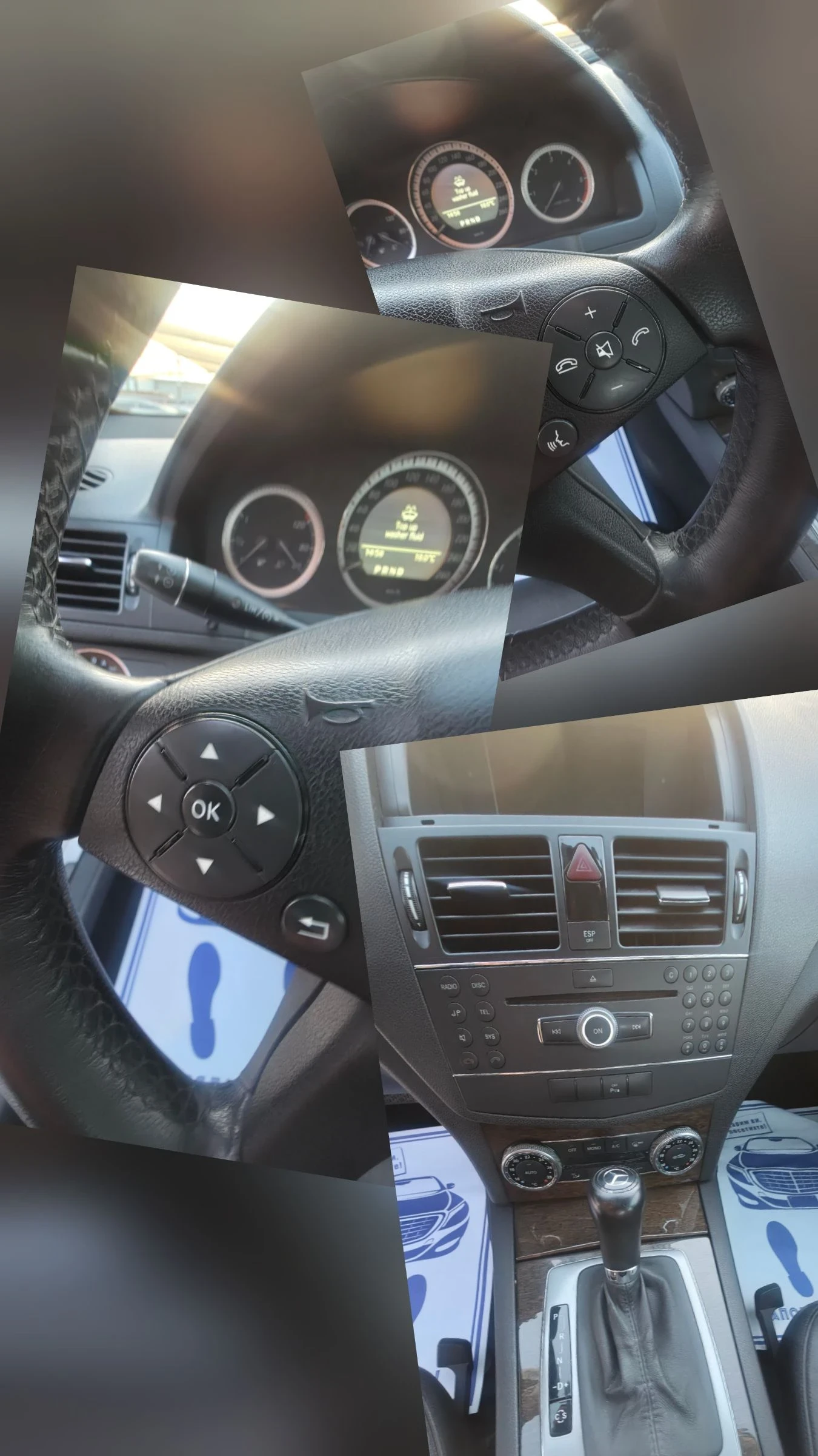 Mercedes-Benz C 320 Mercedes C320 CDI 2010 � ������� ����� ��� ������� | Mobile.bg � ����������� 13