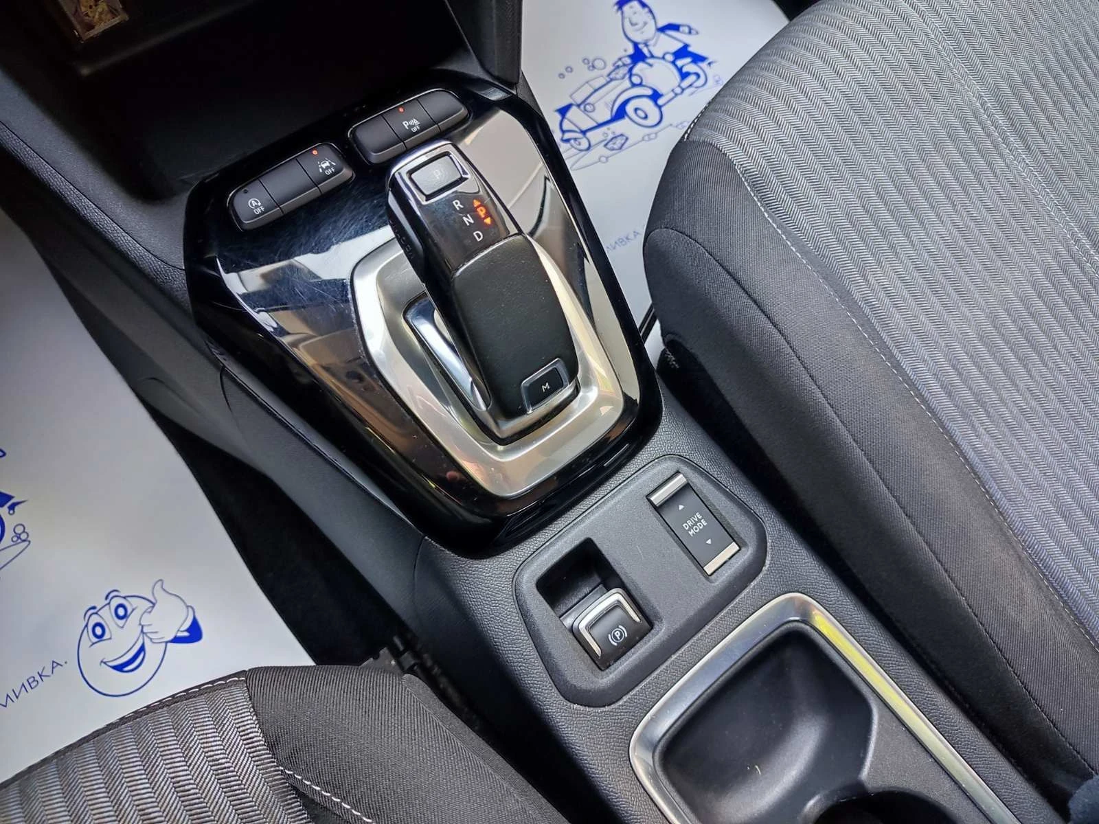 Opel Corsa Edition Limousine 1.2 Turbo (100hp) AT8, снимка 14 - Автомобили и джипове - 55628142