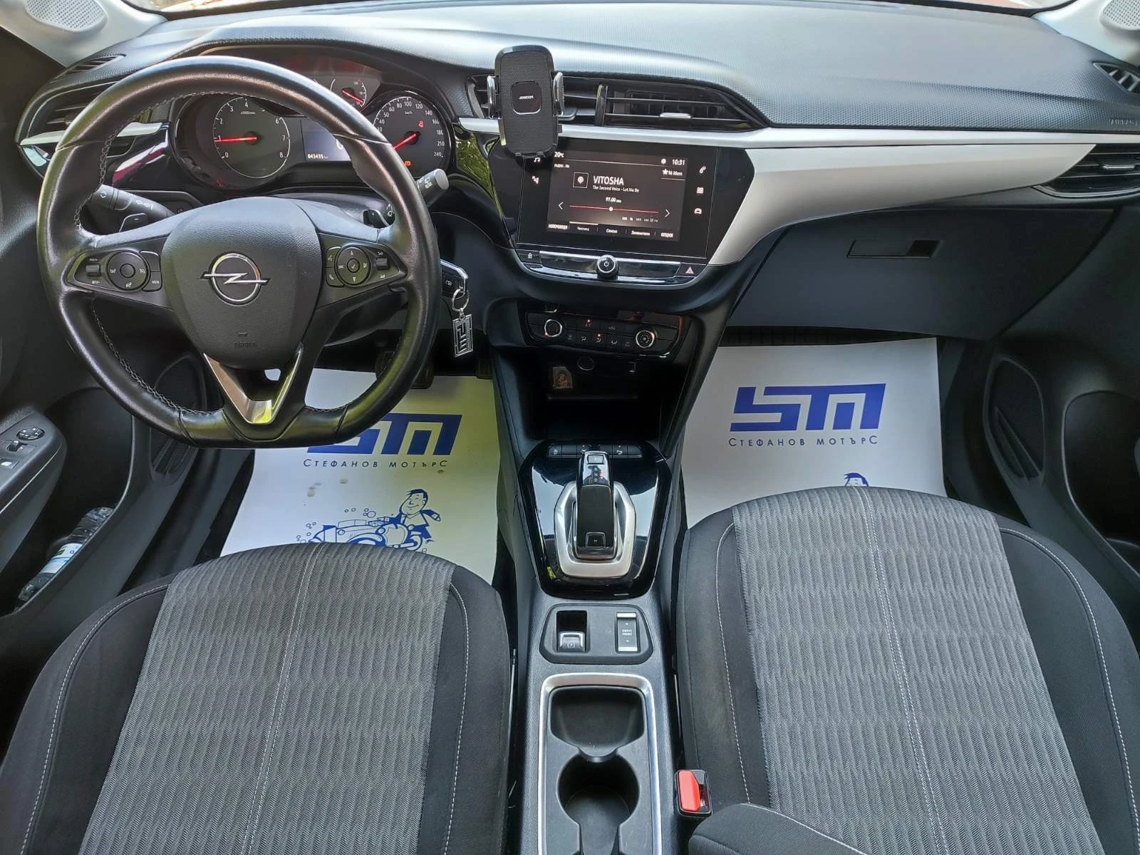 Opel Corsa Edition Limousine 1.2 Turbo (100hp) AT8, снимка 11 - Автомобили и джипове - 55628142