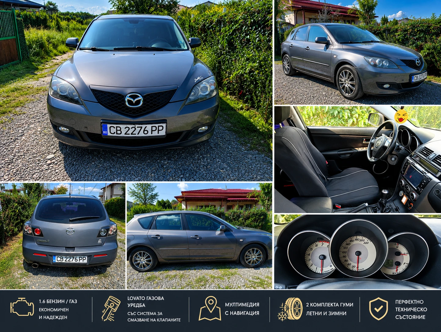 Mazda 3